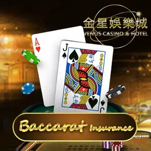 Baccarat Insurance