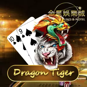 Dragon Tiger
